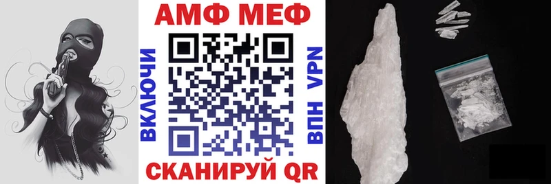 АМФЕТАМИН 97%  Котовск 