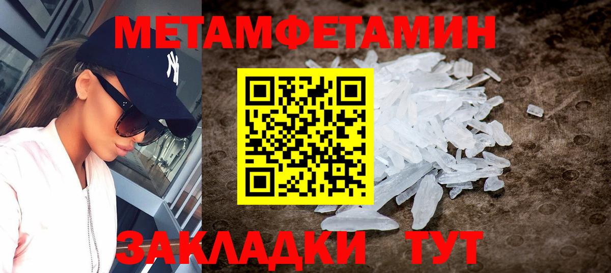 Амфетамин 98% Котовск