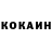 Cocaine Боливия Takkeshido