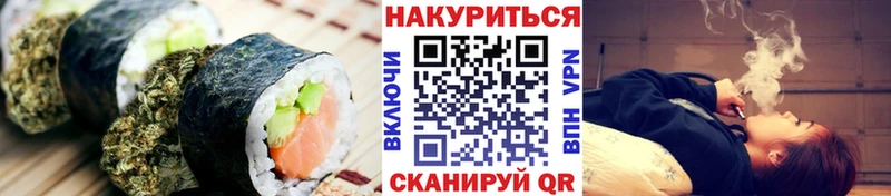OMG сайт  купить   Котовск  Canna-Cookies конопля 