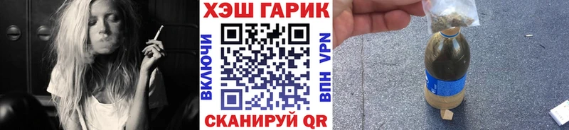 ГАШ VHQ  купить наркоту  Котовск 