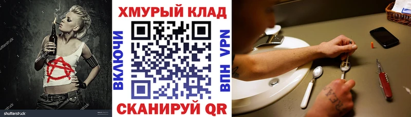 ГЕРОИН Афган  где найти наркотики  Котовск 