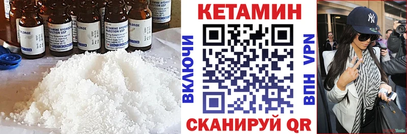 где продают наркотики  Котовск  Кетамин VHQ 