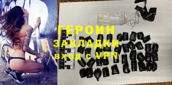 героин Алексин