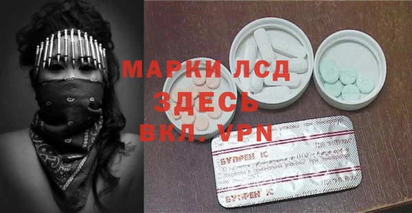 героин Алексин