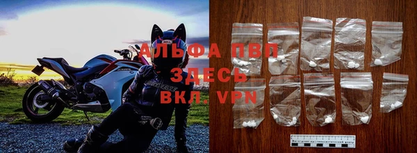apvp Абдулино