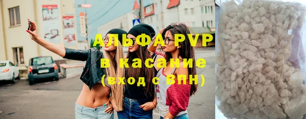 мдма Осинники