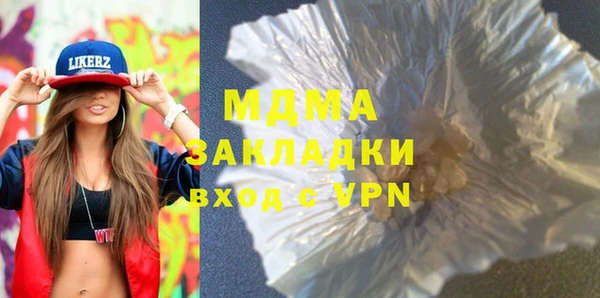 apvp Абдулино