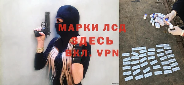 MESCALINE Алзамай