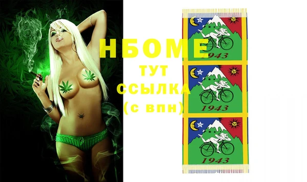ALPHA PVP Абинск
