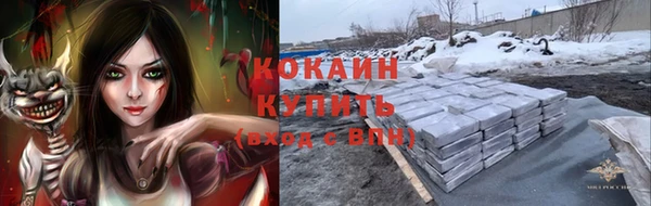 ALPHA PVP Абинск