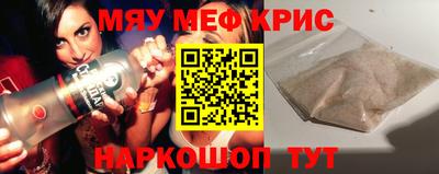 амф Коммунар