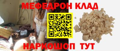 амф Коммунар