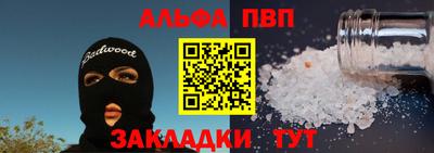 индика Конаково