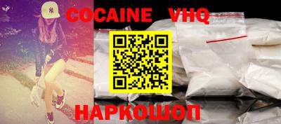 мдма Комсомольск-на-Амуре