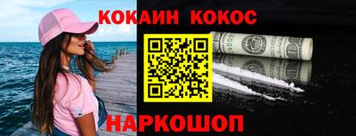 мдма Комсомольск-на-Амуре