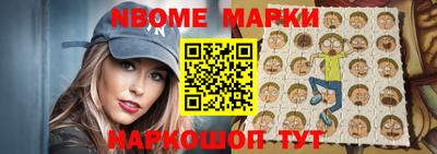 индика Конаково