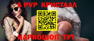 мдма Комсомольск-на-Амуре
