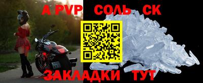 мдма Комсомольск-на-Амуре