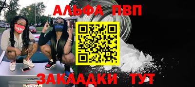 индика Конаково