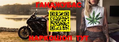 мдма Комсомольск-на-Амуре