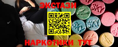 мдма Комсомольск-на-Амуре