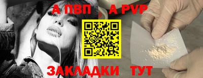 индика Конаково