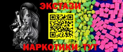 мдма Комсомольск-на-Амуре