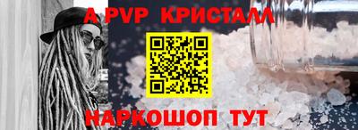 амф Коммунар