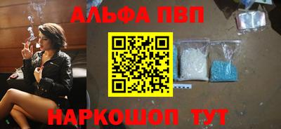 амф Коммунар