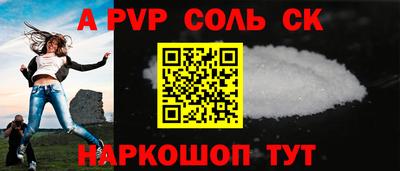 амф Коммунар