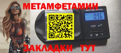 мдма Комсомольск-на-Амуре