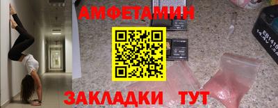 амф Коммунар