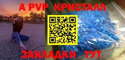 индика Конаково
