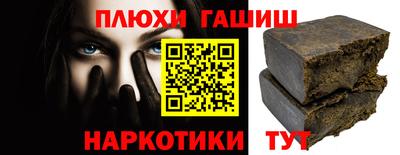 мдма Комсомольск-на-Амуре