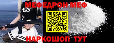 мдма Комсомольск-на-Амуре