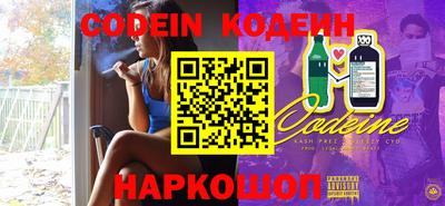 мдма Комсомольск-на-Амуре