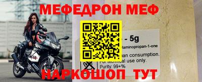 амф Коммунар