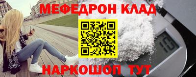 мдма Комсомольск-на-Амуре