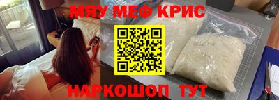 амф Коммунар