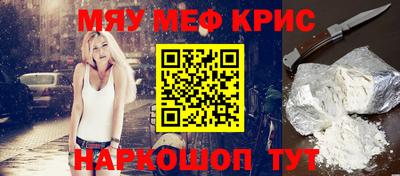 мдма Комсомольск-на-Амуре
