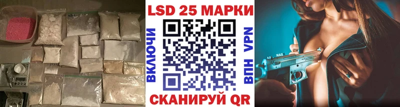 LSD-25 экстази ecstasy  Котовск 