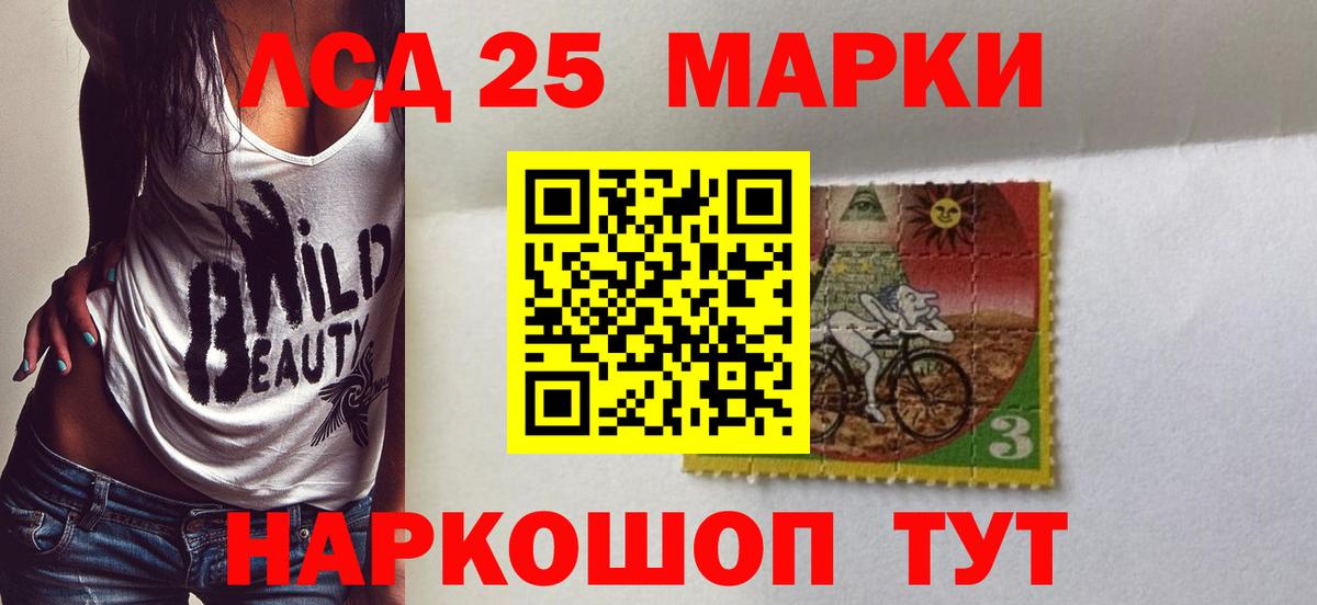 Котовск  МДМА  Гашиш  Меф  МЕФ кристаллы  Вход с VPN  МАРИХУАНА  Гашиш 