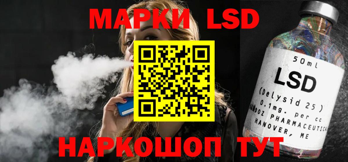 ЛСД экстази ecstasy  Вход с VPN  Лсд 25 экстази  Лсд 25 экстази ecstasy  Котовск 