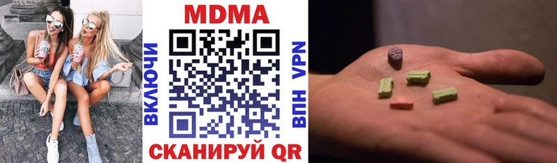 наркотики KRAKEN сайт MDMA молли Котовск