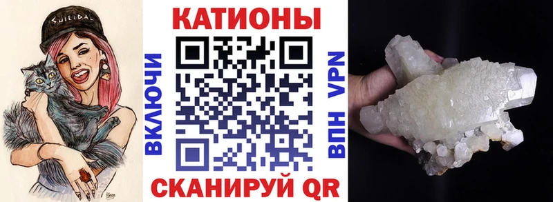 МЯУ-МЯУ 4 MMC  сайты даркнета формула  Котовск 